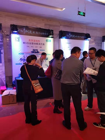 EMCat精彩亮(liàng)相(xiàng)2019安徽省制(zhì)造業(yè)數(shù)字化(huà)轉型峰會(huì) EMCat精彩亮(liàng)相(xiàng)2019安徽省制(zhì)造業(yè)數(shù)字化(huà)轉型峰會(huì)