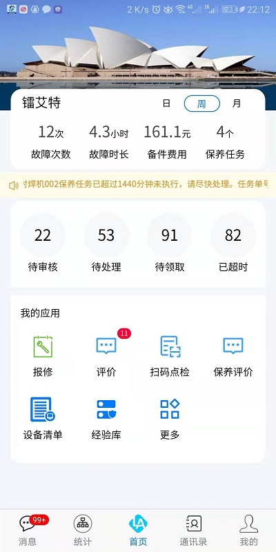 EMCat 2.2版本全新升級亮(liàng)相(xiàng)
