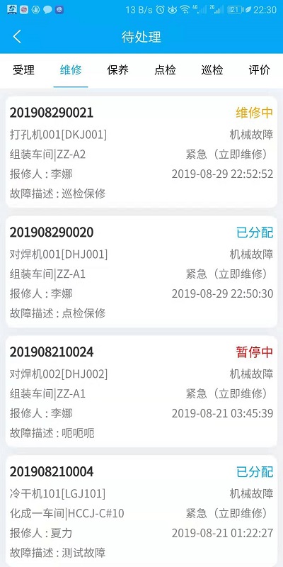 EMCat 2.2版本全新升級亮(liàng)相(xiàng)