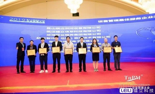 打造設備管理(lǐ)與智慧運維生(shēng)态鏈，EMCat在行(xíng)動