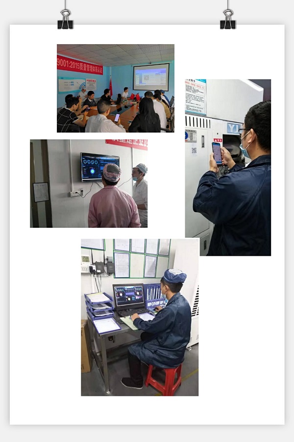 EMCat助力深圳言九實現(xiàn)設備精益化(huà)管理(lǐ) EMCat助力深圳言九實現(xiàn)設備精益化(huà)管理(lǐ)