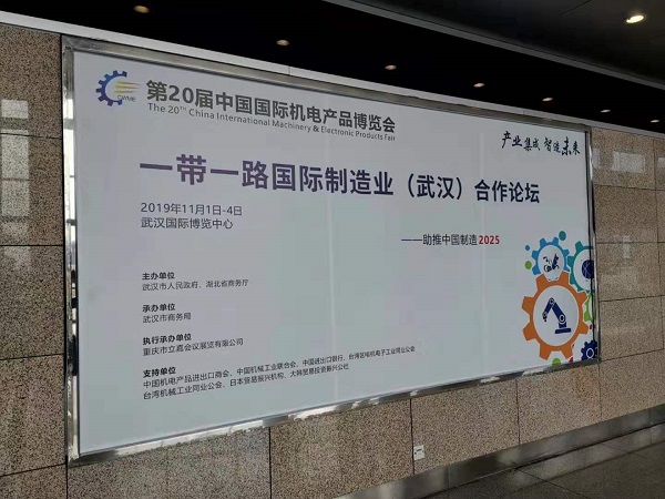 11月(yuè)首日(rì)雙展開(kāi)幕,鐳立科(kē)技(jì)攜EMCat設備管理(lǐ)系統悅動雙城(chéng) 11月(yuè)首日(rì)雙展開(kāi)幕,鐳立科(kē)技(jì)攜EMCat設備管理(lǐ)系統悅動雙城(chéng)