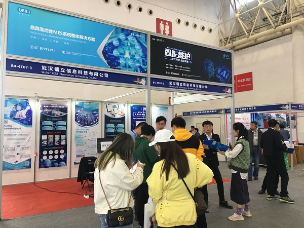 11月(yuè)首日(rì)雙展開(kāi)幕,鐳立科(kē)技(jì)攜EMCat設備管理(lǐ)系統悅動雙城(chéng) 11月(yuè)首日(rì)雙展開(kāi)幕,鐳立科(kē)技(jì)攜EMCat設備管理(lǐ)系統悅動雙城(chéng)