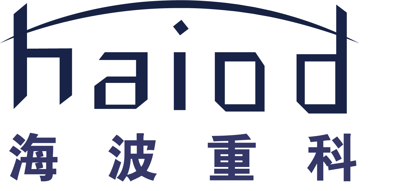 海(hǎi)波重科(kē)