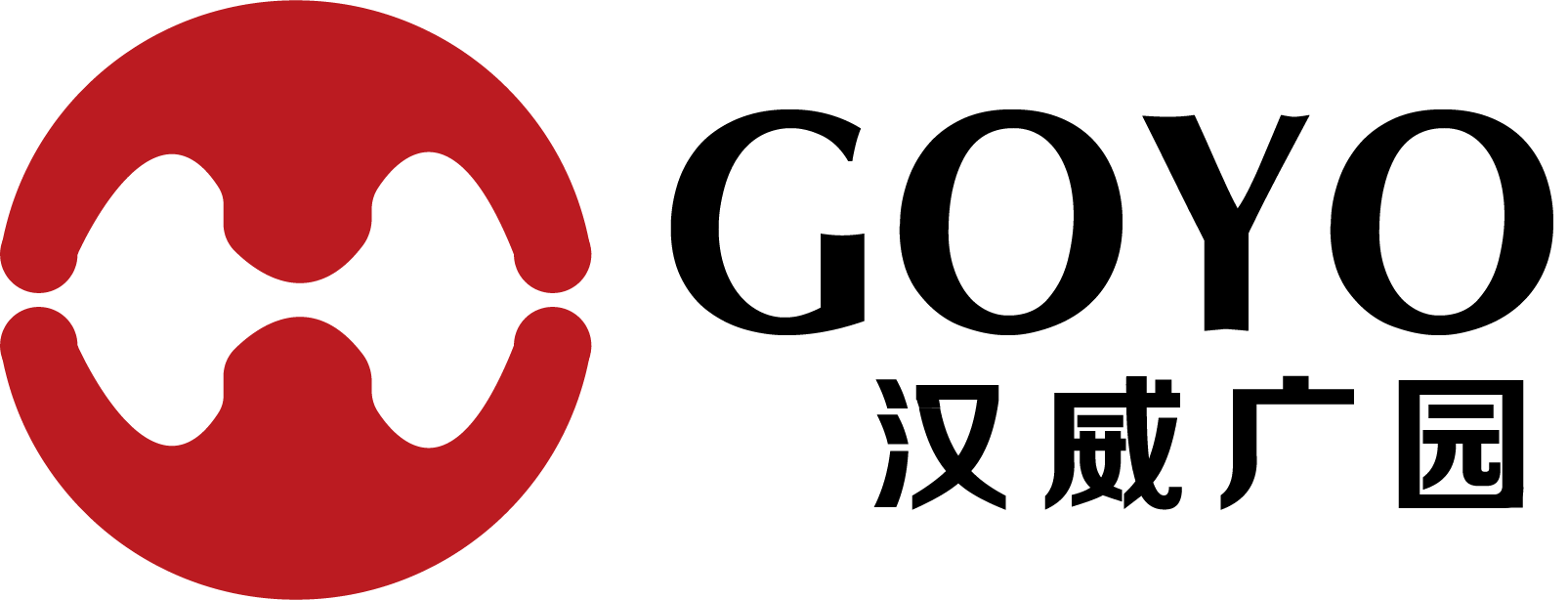 漢威廣園（廣州）機(jī)械設備有(yǒu)限公司